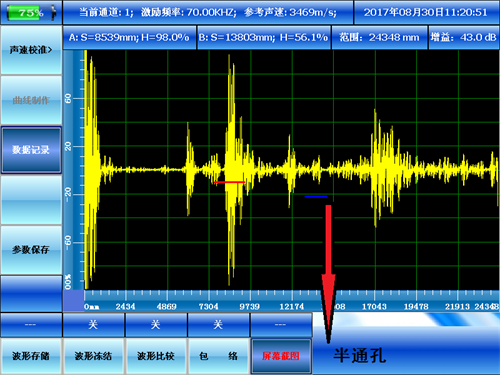 拉伸彈簧電磁導波檢測