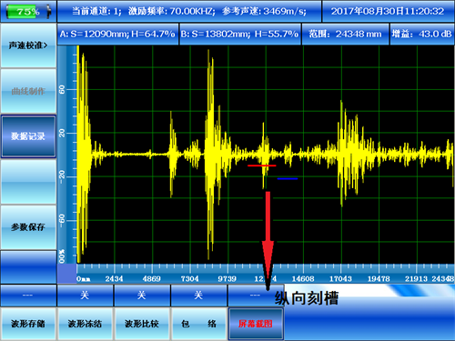 拉伸彈簧電磁導波檢測